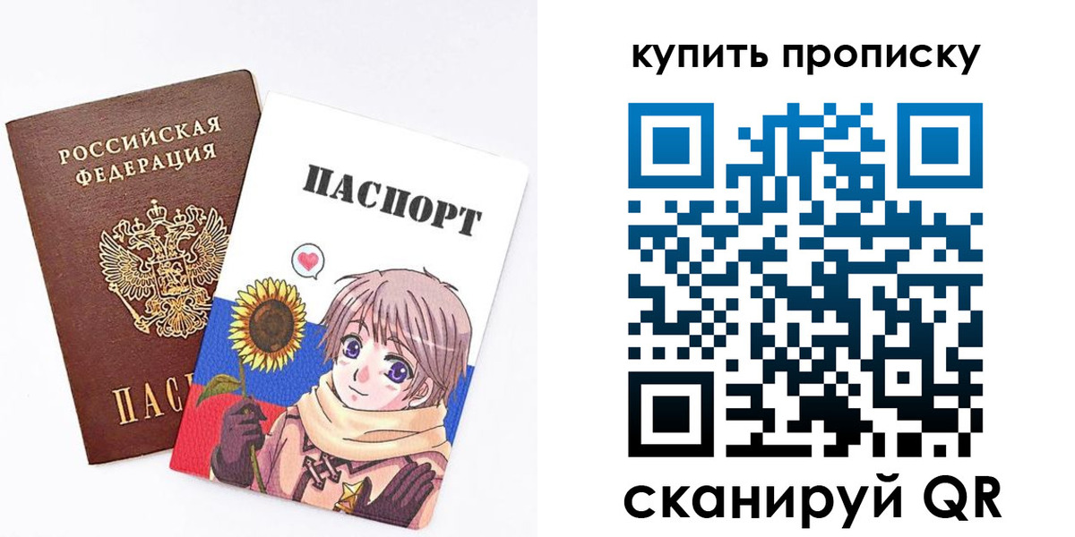 регистрация для дет. сада в Гае