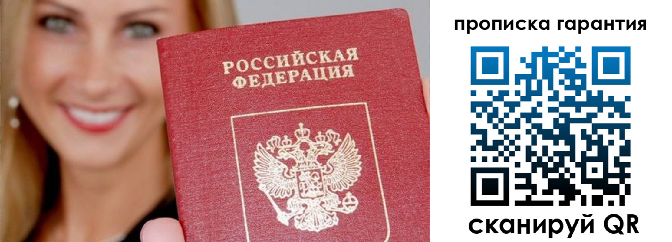форма 3 в Гае